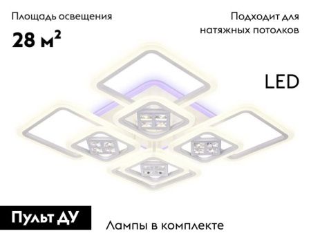 Люстра потолочная Ambrella Light Ice (Ице) FA289