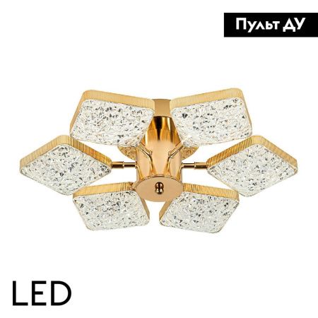 Люстра потолочная LED4U L8452-6