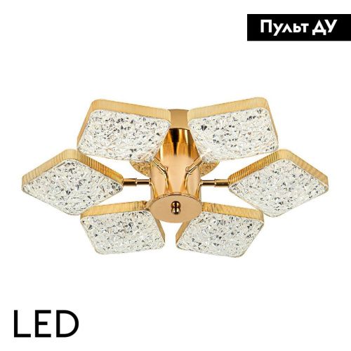 Люстра потолочная LED4U L8452-6 - фото 2