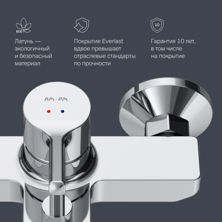 Смеситель для ванны и душа Am.Pm X-Joy S F85B10000 настенный хром без термостата