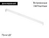 Трековый магнитный светильник Ambrella Light Magnetic 220V (Магнетиц 220В) GL1291