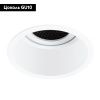 Светильник встраиваемый Arte Lamp Kang (Канг) A2163PL-1WH