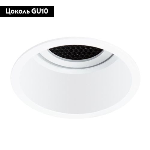 Светильник встраиваемый Arte Lamp Kang (Канг) A2163PL-1WH - фото 2
