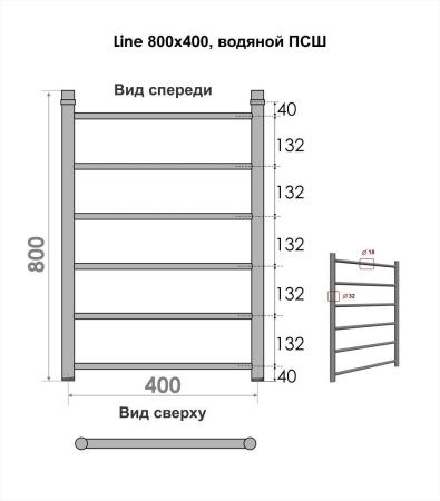 Полотенцесушитель водяной Indigo Line LLW80-40 45х80 хром