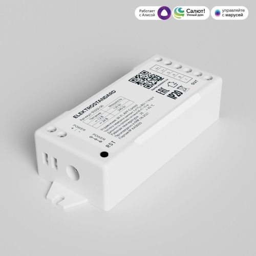 Wi-Fi контроллер для светодиодных лент Elektrostandard 4690389172823 - фото 2