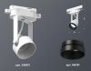 Трековый однофазный светильник Ambrella Light Track System (Трацк Сыстем) XT6601041