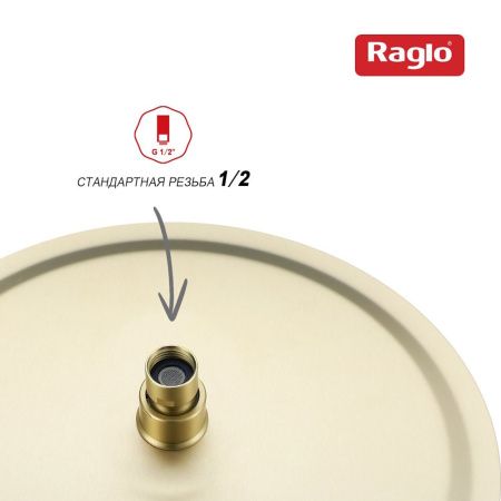 Верхний душ Raglo R451 R451.56.03 золото