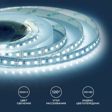 Светодиодная лента Apeyron Стандарт 00-52