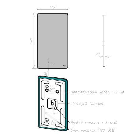 Зеркало LeMark Mioblack LM45ZM-black 50х80 подвесное