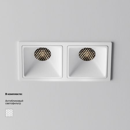 Светильник встраиваемый Maytoni Technical Alfa LED DL043-02-10W4K-SQ-W-1