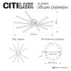 Люстра потолочная Citilux Trent (Трент) CL203651