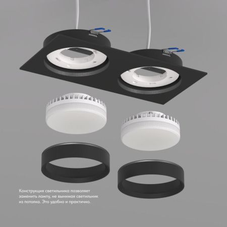 Светильник встраиваемый Denkirs Flat (Флат) DK2092-BK