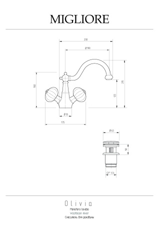 Смеситель Migliore OLIVIA 19000 на раковину белый/бронза
