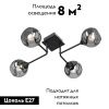 Люстра потолочная Vitaluce V4795-1 V4795-1/4PL