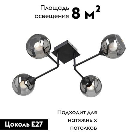 Люстра потолочная Vitaluce V4795-1 V4795-1/4PL