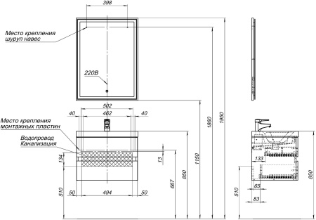 Тумба под раковину Aquanet Беркли 00254289 59х45х42 подвесная цвет белый/темное дерево