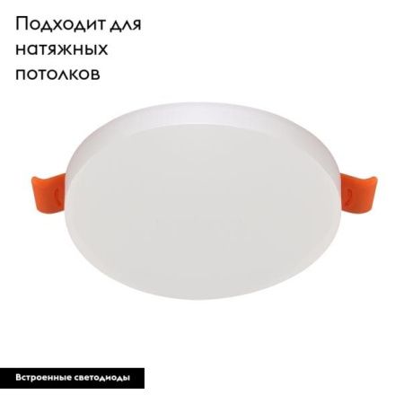 Светильник встраиваемый Crystal Lux CLT 500 CLT 500C120 WH