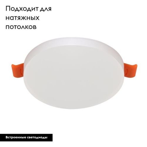 Светильник встраиваемый Crystal Lux CLT 500 CLT 500C120 WH - фото 2