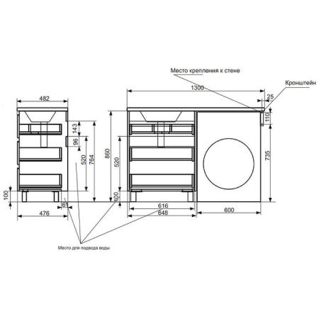 Тумба с раковиной Эстет Dallas Luxe 130 ФР-00002271 60х50 напольная цвет белый