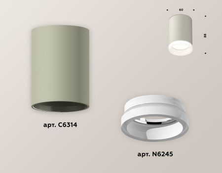 Светильник накладной Ambrella Light Techno (Тецхно) XS6314040