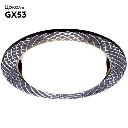 Светильник встраиваемый Ambrella Light GX53 Classic G818 BK