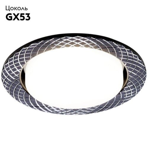 Светильник встраиваемый Ambrella Light GX53 Classic G818 BK - фото 3