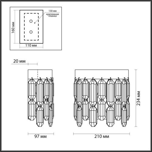 Светильник настенный Odeon Light Semura (Семура) 4985/2W - фото 4