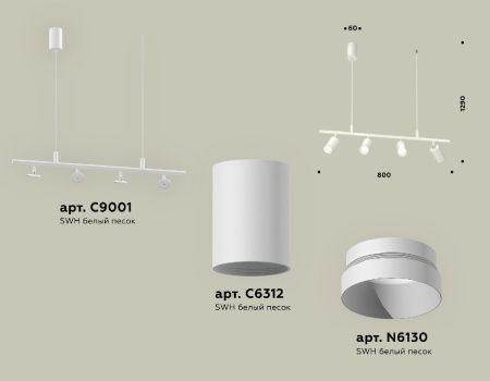 Светильник подвесной Ambrella Light Traditional DIY (Традитионал ДИЫ) XB9001100