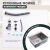 Кухонная мойка Splenka S702.6050.05 60х50 цвет серый поверхность матовая