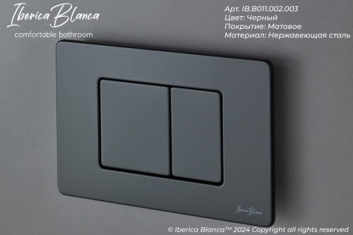 Кнопка смыва Iberica Blanca INOX-C IB.B011.002.003 - фото 3