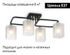 Люстра потолочная Ambrella Light Modern (Модерн) TR303222