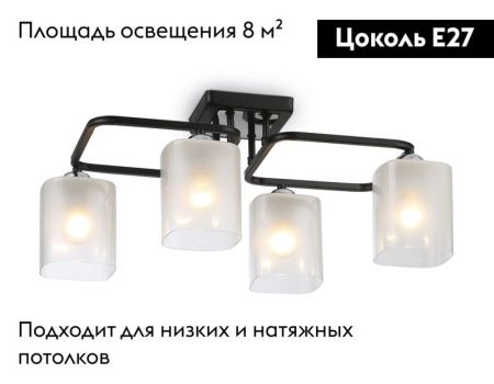 Люстра потолочная Ambrella Light Modern (Модерн) TR303222