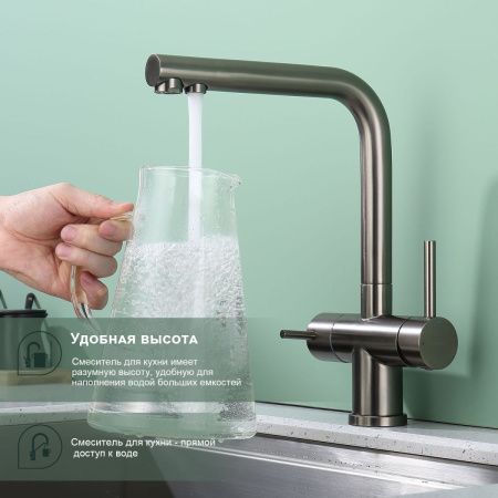 Смеситель для кухни Splenka S70 S70.61.09 на мойку серый