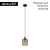 Светильник подвесной Eglo Chisle (Цхисле) 43527