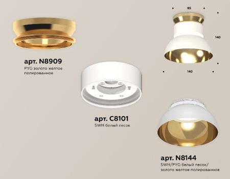 Светильник накладной Ambrella Light TECHNO SPOT (ТЕЦХНО СПОТ) XS8101061