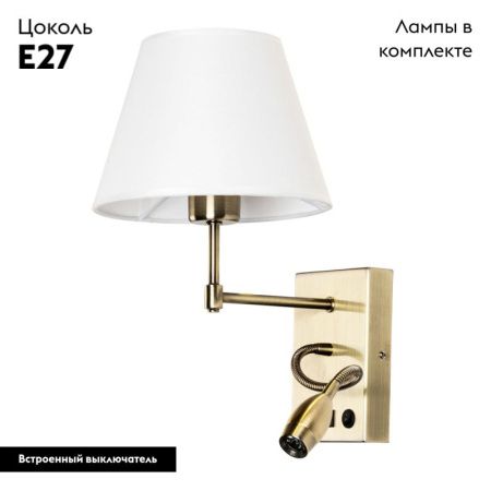 Бра Arte Lamp ELBA (ЕЛБА) A2581AP-2AB