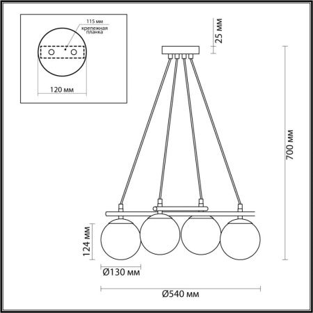 Люстра подвесная Lumion Moderni (Модерни) 5212/4