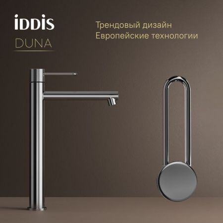 Смеситель IDDIS Duna DUNSB01i01 на столешницу хром
