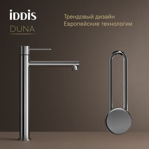 Смеситель для раковины Iddis Duna DUNSB01i01 на столешницу хром - фото 3