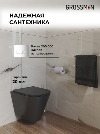 Инсталляция + кнопка смыва + унитаз Grossman Pragma 97.4477BMS.03.100