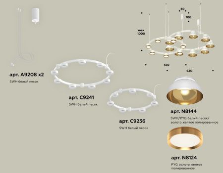 Светильник подвесной Ambrella Light Techno Ring (Тецхно Ринг) XR92081110