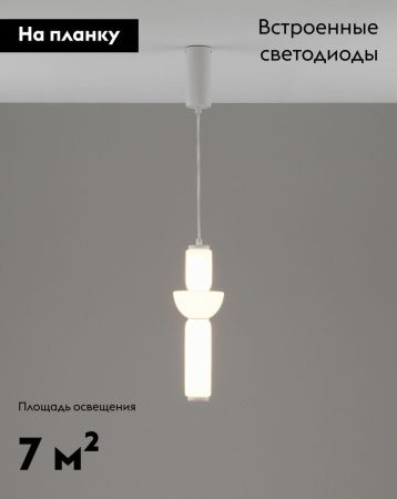 Светильник подвесной Moderli Arabella (Арабелла) V11170-PL
