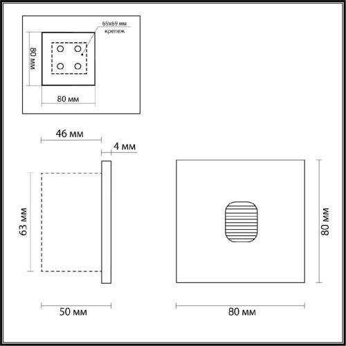 Подсветка для лестниц Odeon Light NATURE (НАТУРЕ) 6650/1WL3 - фото 4