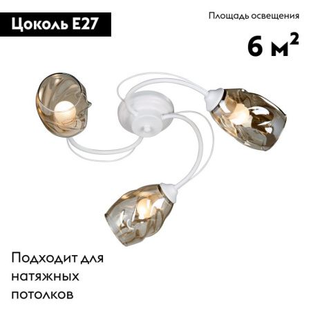 Люстра потолочная Vitaluce V4927-0 V4927-0/3PL