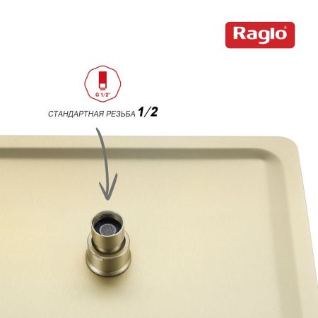 Верхний душ Raglo R451 R451.55.03 золото