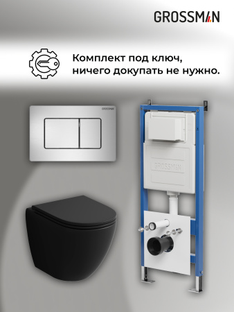 Инсталляция + кнопка смыва + унитаз Grossman Classic 97.4455BMS.04.12M