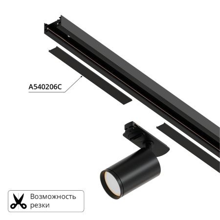 Декоративная вставка для шинопровода Arte Lamp Track Accessories (Трацк Аццессориес) A540206С