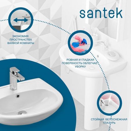 Раковина из сантехнического фарфора Santek Анимо 1WH110508 60х50 подвесная цвет белый 1 отверстие под смеситель