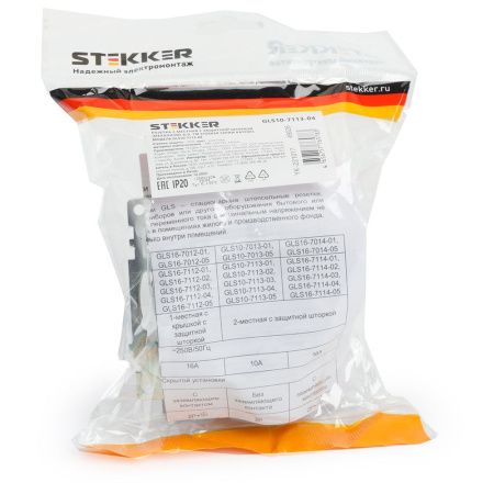 Розетка 2-местная с защитной шторкой Stekker Катрин 49026