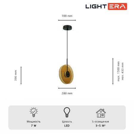 Светильник подвесной Lightera Echuka (Ецхука) LE142L-28BR